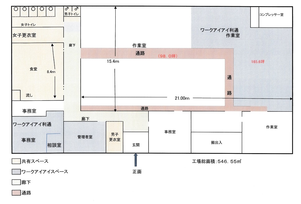 施設見取図